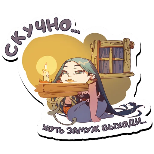 😴 Стикер «baikallegends» для Telegram