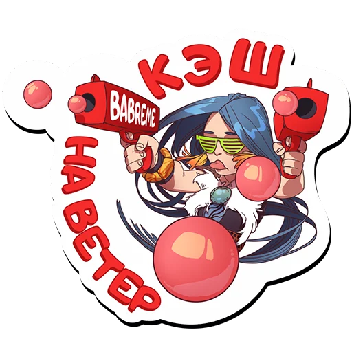 🤑 Стикер «baikallegends» для Telegram