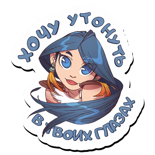 😍 Стикер «baikallegends» для Telegram