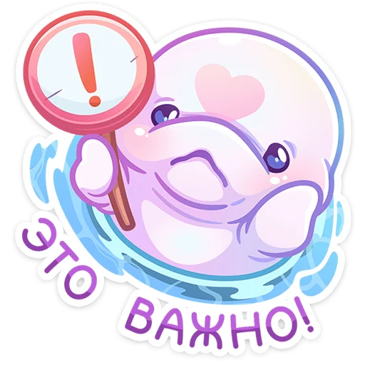 ⭐ Стикер «Бейли» для Telegram