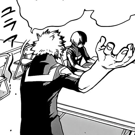 💥 Стикер «Bakugo» для Telegram