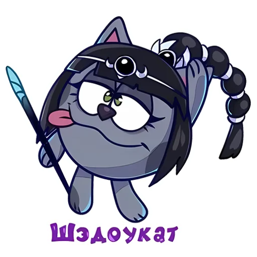 😼 Стикер «Балдурики» для Telegram