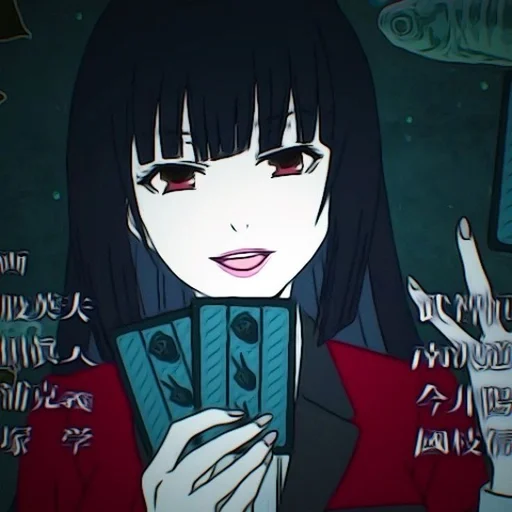 ❤️ Стикер «Yumeko Jabami» для Telegram