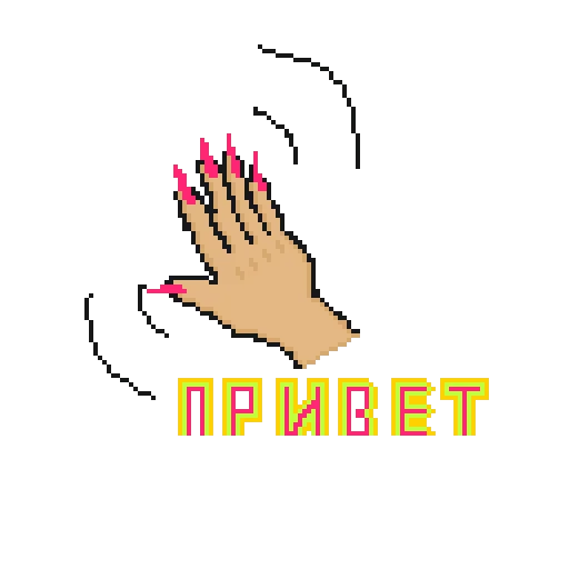 Стикерпак 8bit tyan для Telegram