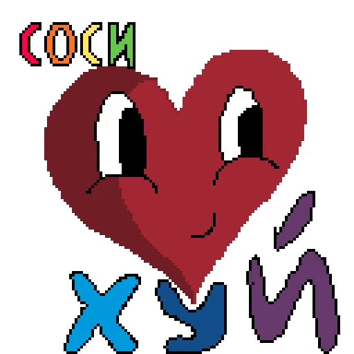 ❤️ Стикер «8bit tyan» для Telegram