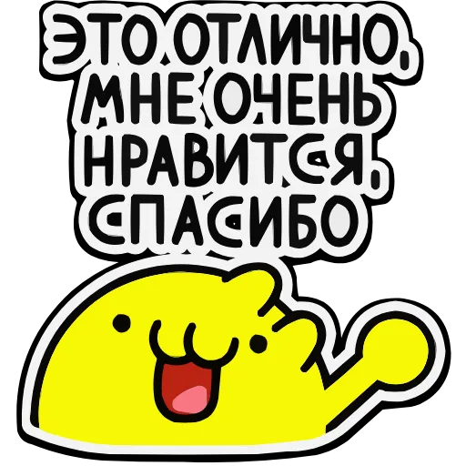 Стикер 43 Анимированный набор эмоджи с Котошариком из ВК в HD качестве
