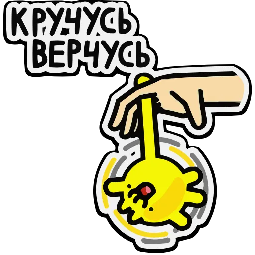 Стикер 39 Анимированный набор эмоджи с Котошариком из ВК в HD качестве