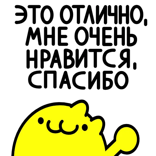 Стикер 19 baller cat