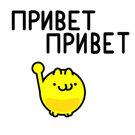 Стикер 10 baller cat