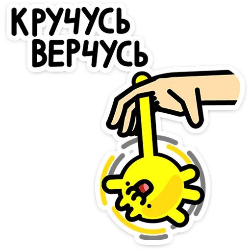 🐱 Стикер «Котошарики» для Telegram