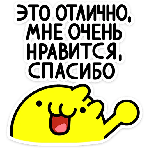🐱 Стикер «Котошарики» для Telegram