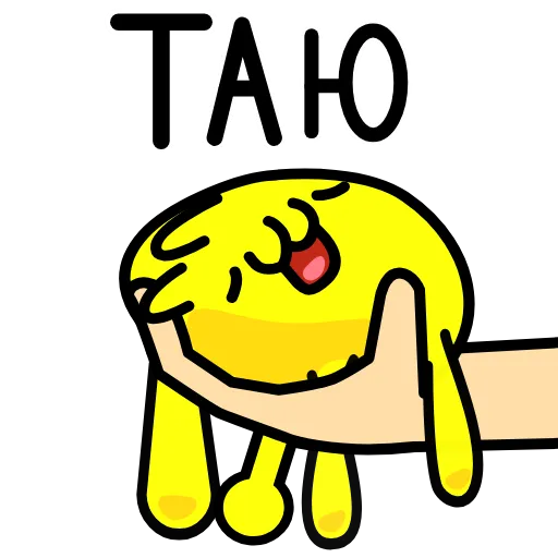 ⭐ Стикер «Котошарики» для Telegram
