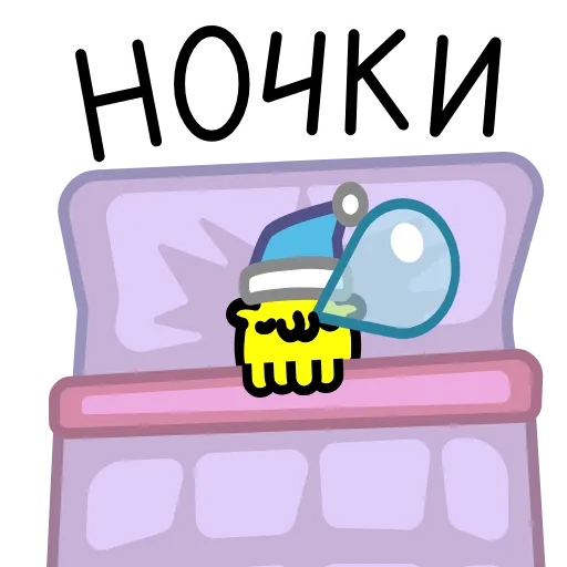 ⭐ Стикер «Котошарики» для Telegram