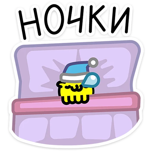 🐱 Стикер «Котошарики» для Telegram