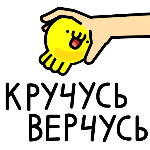 ⭐ Стикер «Котошарики» для Telegram