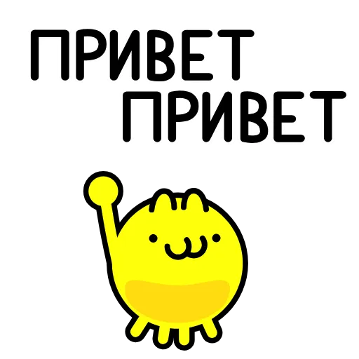 ⭐ Стикер «Котошарики» для Telegram