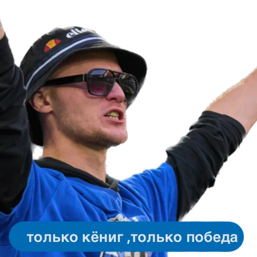 🤩 Стикер «Балтийцы 2.0» для Telegram