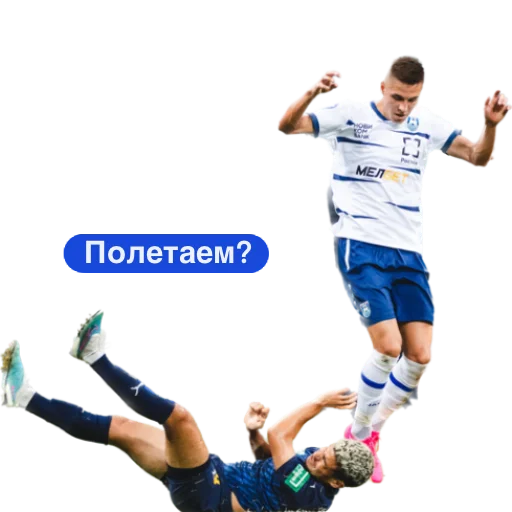 ✈️ Стикер «Балтийцы 2.0» для Telegram