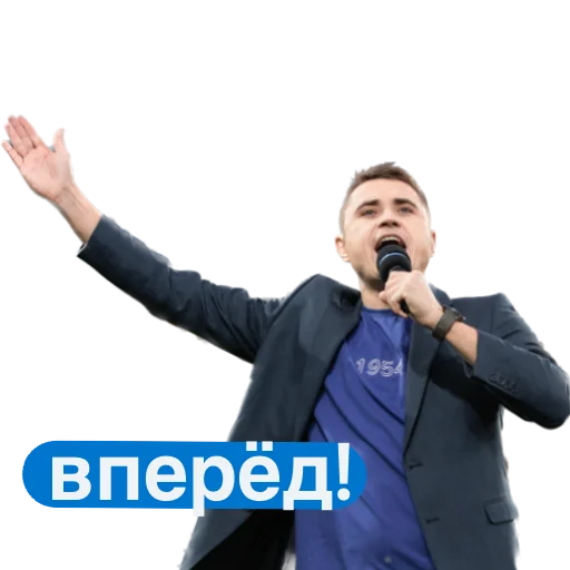 🤯 Стикер «Балтийцы 2.0» для Telegram