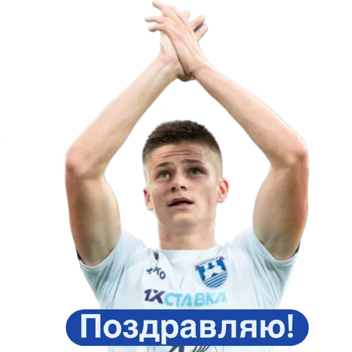🥳 Стикер «Балтийцы 2.0» для Telegram
