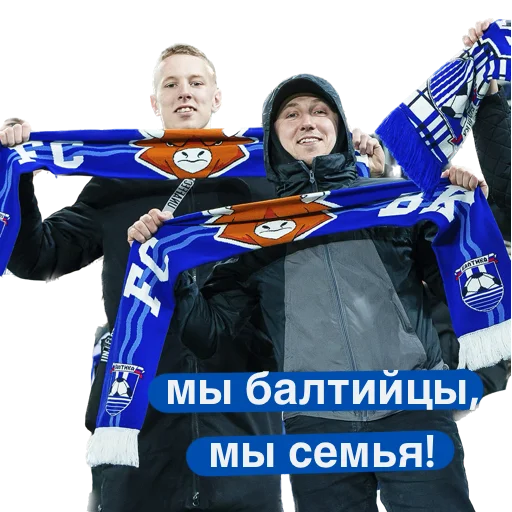 🫂 Стикер «Балтийцы 2.0» для Telegram