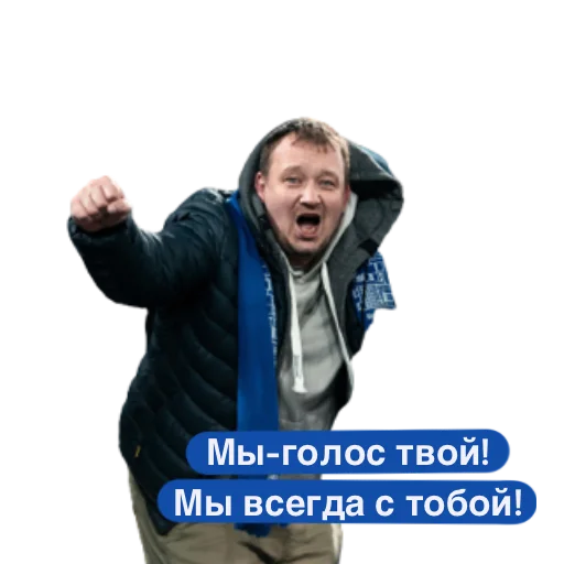 📢 Стикер «Балтийцы 2.0» для Telegram
