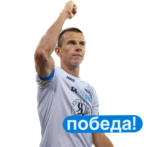 🥳 Стикер «Балтийцы 2.0» для Telegram