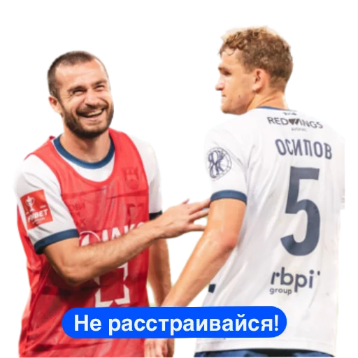 😋 Стикер «Балтийцы 2.0» для Telegram