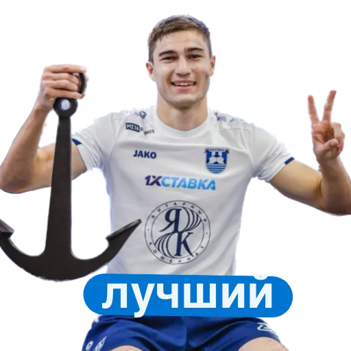 💎 Стикер «Балтийцы 2.0» для Telegram