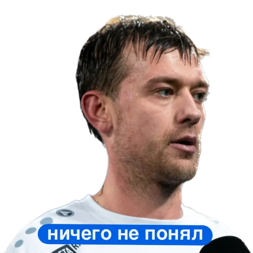 😬 Стикер «Балтийцы 2.0» для Telegram