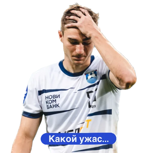 😞 Стикер «Балтийцы 2.0» для Telegram
