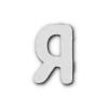🥶 Эмодзи «Эстетика / Шрифт» для Telegram