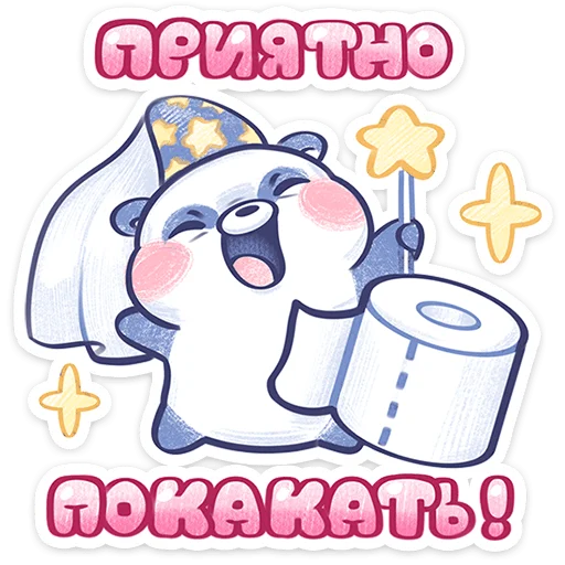 ⭐ Стикер «Бамбулик» для Telegram