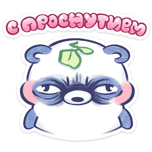 ⭐ Стикер «Бамбулик» для Telegram