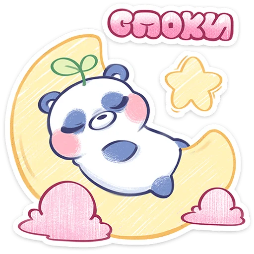 ⭐ Стикер «Бамбулик» для Telegram