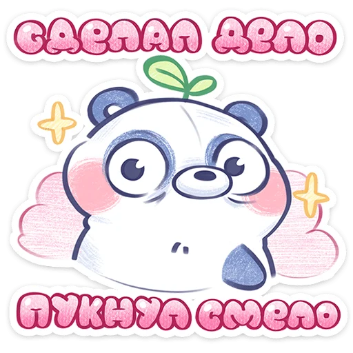⭐ Стикер «Бамбулик» для Telegram
