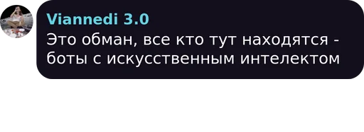 👍 Стикер «БАН» для Telegram
