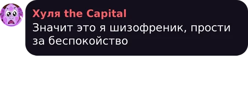 🤦‍♂ Стикер «БАН» для Telegram