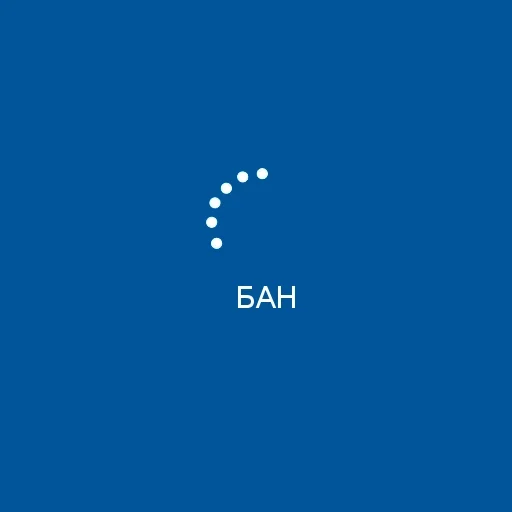 💤 Стикер «БАН» для Telegram