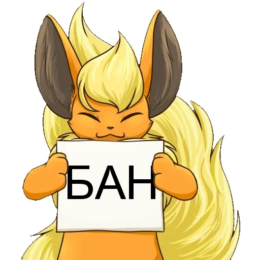🐇 Стикер «БАН» для Telegram