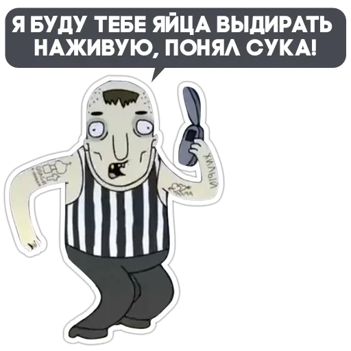 🤗 Стикер «Бананогусь» для Telegram