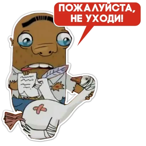 😒 Стикер «Бананогусь» для Telegram