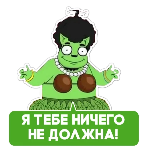 😰 Стикер «Бананогусь» для Telegram