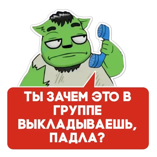 😐 Стикер «Бананогусь» для Telegram