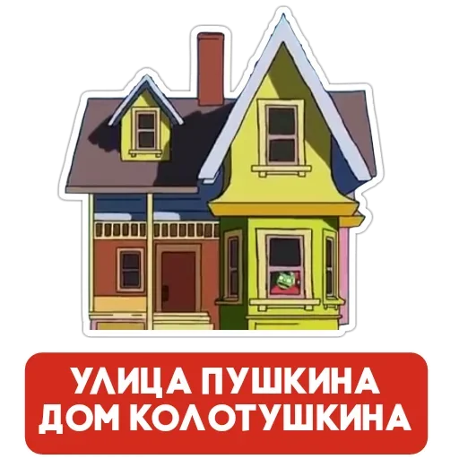 👿 Стикер «Бананогусь» для Telegram