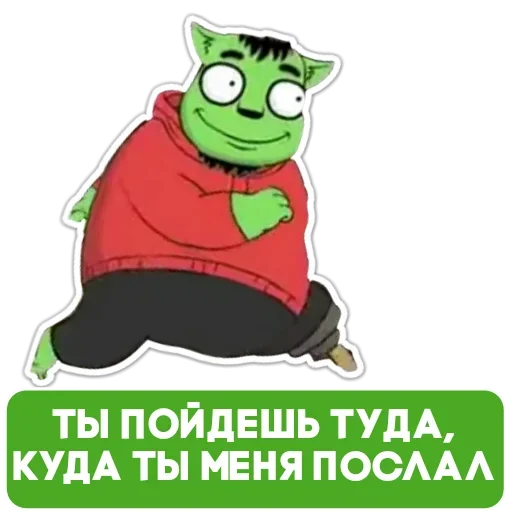 😥 Стикер «Бананогусь» для Telegram