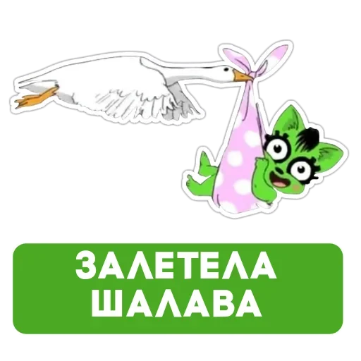 🤬 Стикер «Бананогусь» для Telegram