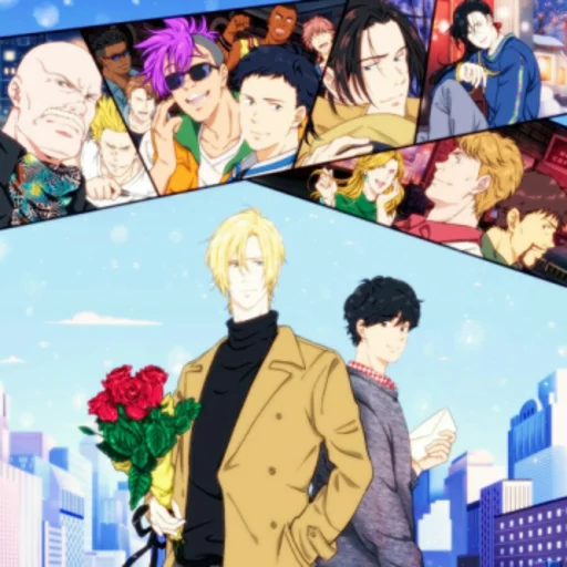 🌹 Стикер «Banana Fish (3)» для Telegram