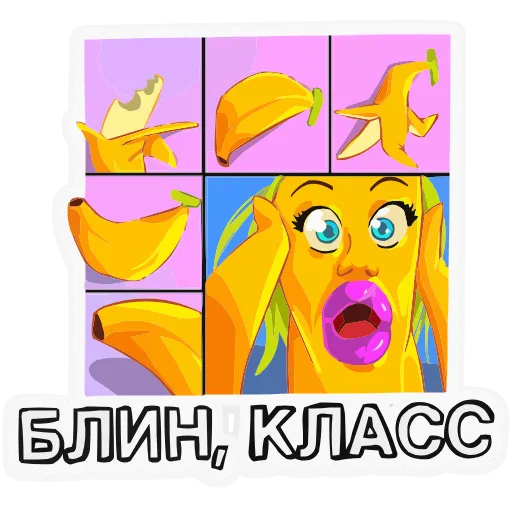 Стикер 20 Набор эмоджи «Бананяобананяй» из ВК в HD качестве