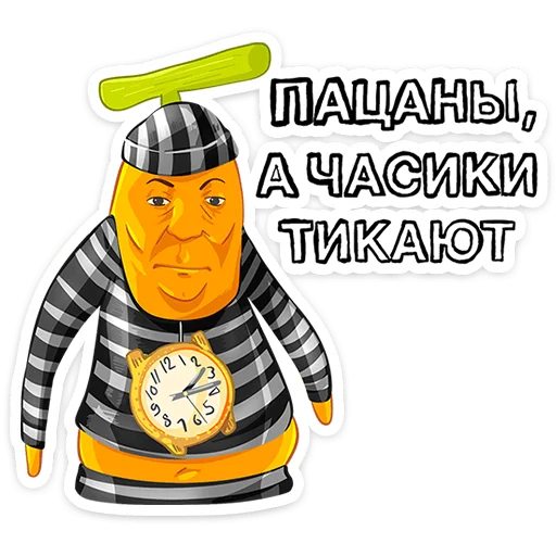 🍌 Стикер «Бананяобананяй» для Telegram